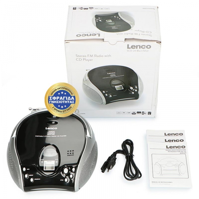 Φορητό Ηχοσύστημα Με CD Player & Ραδιόφωνο Μαύρο